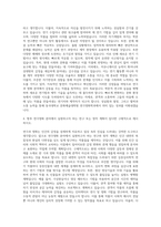 동국대학교 문화예술대학원 연극영화학과 자기소개서-3