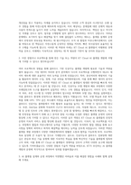 kt cloud_AI 플랫폼 설계_운영 자기소개서-2