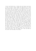kt cloud_AI 플랫폼 설계_운영 자기소개서-4