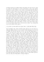 한국피앤지_Brand Management 자기소개서-3