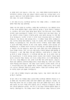 현대자동차 제네시스 글로벌 Talent Management 자기소개서-2