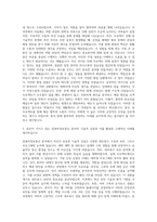국제대학교 컴퓨터정보전공컴퓨터정보통신과 자기소개서 (1)-2