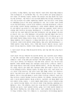 kt cs_[APP]서비스기획 자기소개서-2