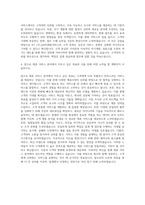 kt cs_[APP]제휴서비스 자기소개서-3