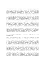 현대자동차 제네시스 브랜드 디자인 자기소개서-2