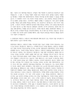 현대자동차 제네시스 브랜드 디자인 자기소개서-3