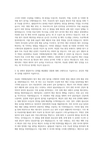중앙대학교 의료원 기획예산팀 원가 예산 자기소개서-2