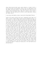 중앙대학교 의료원 기획예산팀 원가 예산 자기소개서-3
