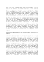 사조그룹 사조대림 해외영업팀 자기소개서-2