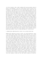 중앙대학교 의료원 병원행정업무 자기소개서-2