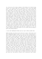 중앙대학교 의료원 병원행정업무 자기소개서-3