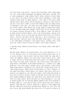 중앙대학교 의료원 병원행정업무(건진센터 마케팅) 자기소개서-2