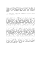 중앙대학교 의료원 병원행정업무(건진센터 마케팅) 자기소개서-3