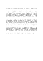 용인세브란스병원 간호사 자기소개서 (12)-3