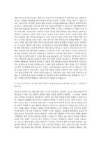 중앙대학교 의료원 의공기사 자기소개서-2