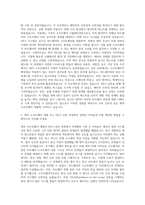 현대자동차 제어 SW 개발 및 HILS 검증 자기소개서-2
