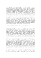 국제방송교류재단 방송기술 자기소개서-2