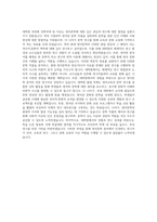 신라대학교 대학원 영어영문학과 자기소개서-3