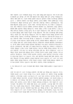 kt sports 야구 홍보 자기소개서-2