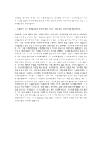 HL Klemove R&D 자율주행 시스템 설계 엔지니어 자기소개서 (1)-3