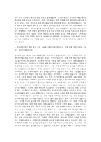 동국대학교 약학대학 석사과정 자기소개서-3