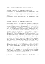 중앙대학교 의료원_진료협력팀 행정직(통역 및 병원네트워크 관리) 자기소개서-1