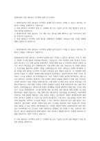 현대자동차 차량 네트워크 아키텍처 설계 자기소개서-1