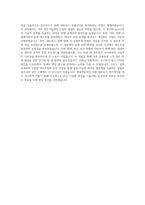 현대자동차 차량 네트워크 아키텍처 설계 자기소개서-4