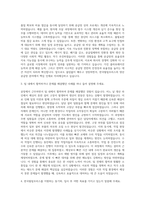한국필립모리스 Supply Chain(양산) 자기소개서-2