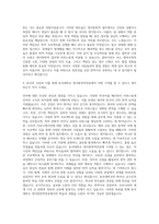 동국대학교 영어통번역전공 자기소개서-3