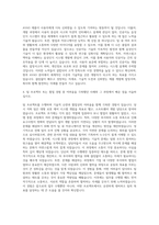 HL Klemove R&D-SW Engineer (AVAS) 자기소개서-3