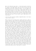 중앙대학교 일반대학원 국제물류학과 자기소개서-3
