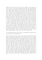 신라대학교 산업융합대학원 뉴미디어디자인학과 자기소개서-2
