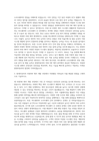 현대자동차 차량SW 제어 자기소개서-2
