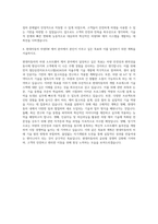 현대자동차 차량SW 제어 자기소개서-3
