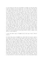 신라대학교 세무학전공 자기소개서-3