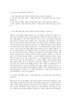 HL Klemove [Purchasing] 자기소개서 (1)-1