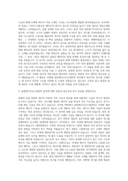 동국대학교 일반대학원 융합에너지신소재공학과 자기소개서-2