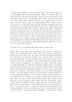 국제성모병원 간호사 자기소개서 (56)-2