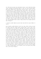 HL Klemove 자율주행 SW 알고리즘 개발 자기소개서-3