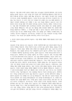 한국학대학원 국어학 국문학전공 자기소개서-3