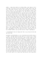 한국학대학원 국어학국문학전공 자기소개서-3