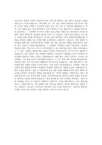 동국대학교 일산병원 간호사 자기소개서 (41)-3