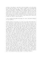 신라대학교 일어일문학과 자기소개서-3