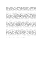용인세브란스병원 기졸자 자기소개서-3