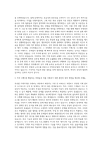 stx중공업 기계직 자기소개서 (3)-2