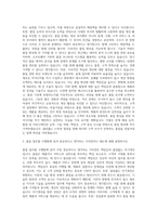 HL그룹_[HL만도] 품질 자기소개서-2