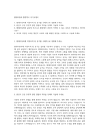 현대자동차 통번역사 자기소개서-1