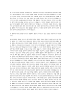 현대자동차 통번역사 자기소개서-2