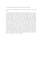 현대자동차 파워트레인 자기소개서 (4)-3